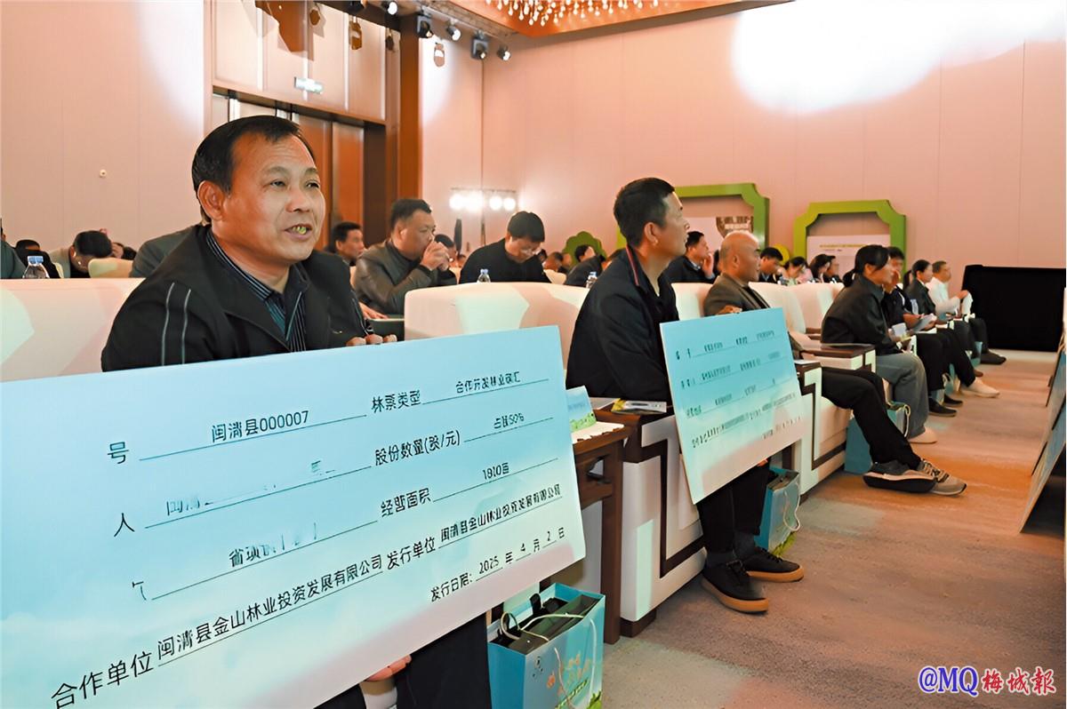 青山之间建起“绿色银行”