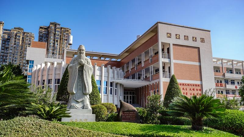 百年梅园育桃李  世纪学府谱华章