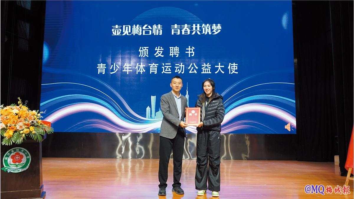 梅台冰壶运动人才培养基地落地闽清