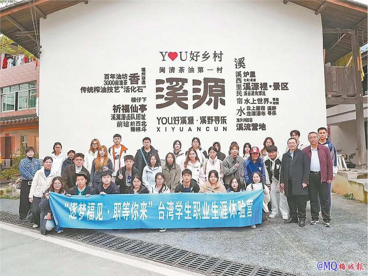 乡村古厝的“求职之旅”