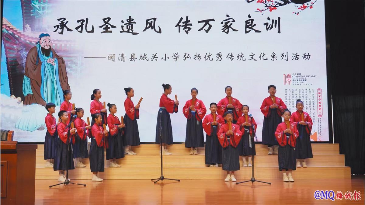 礼乐闽清深入推进中华优秀传统文化进校园