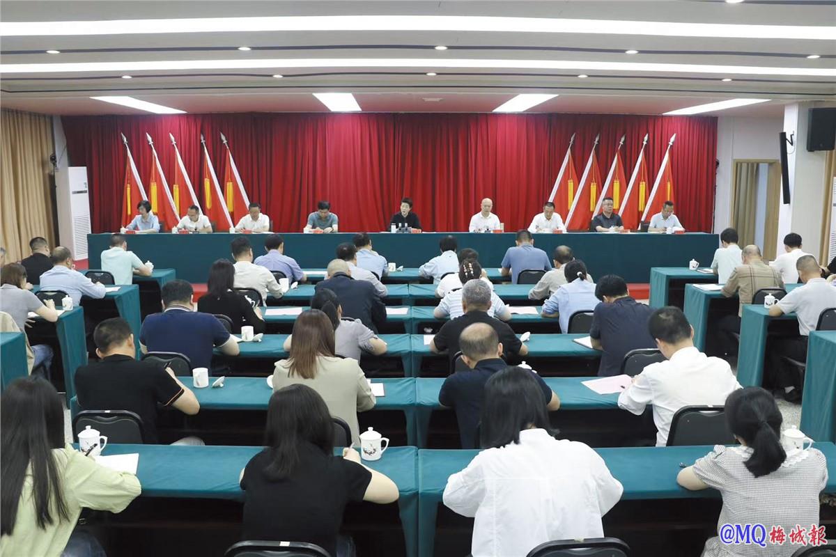 “助在闽清”专项行动动员部署会召开