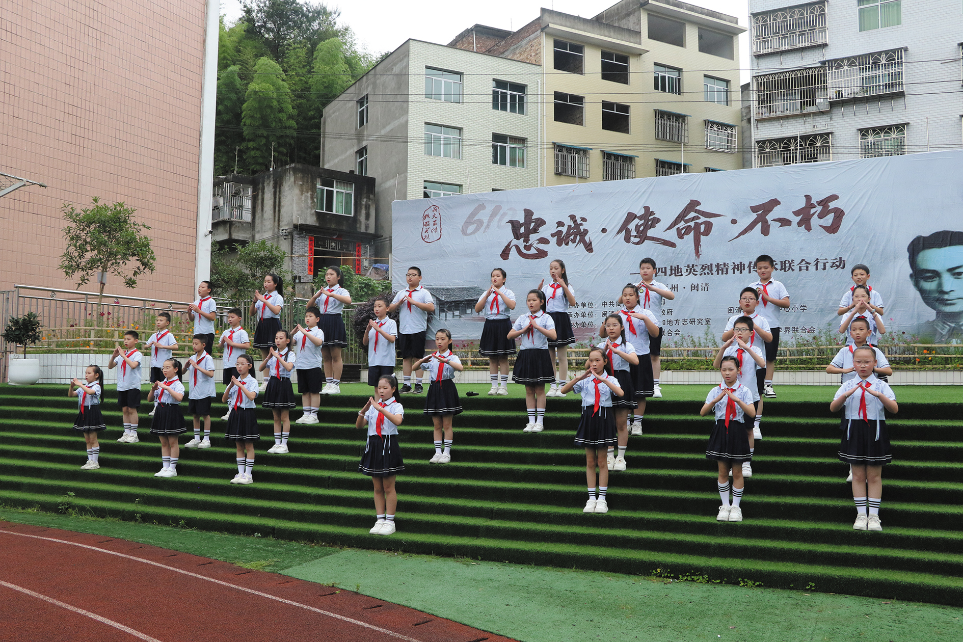 四地英烈精神传承联合行动闽清专场举行