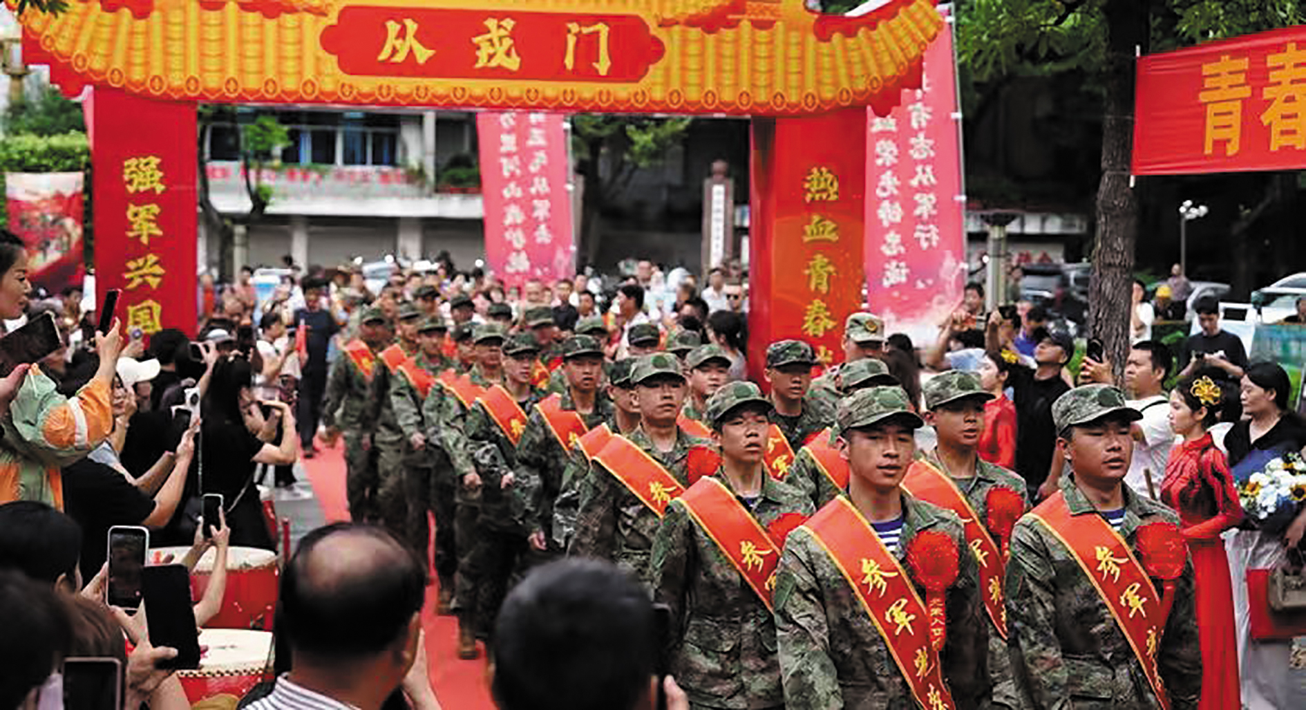 闽清县2026年下半年新兵入伍欢送大会举行
